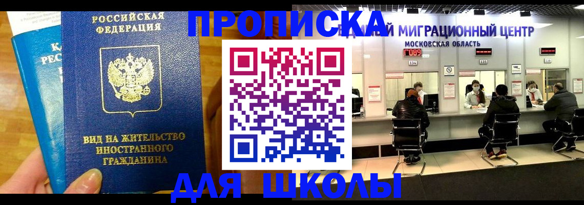 регистрация в Нефтекамске